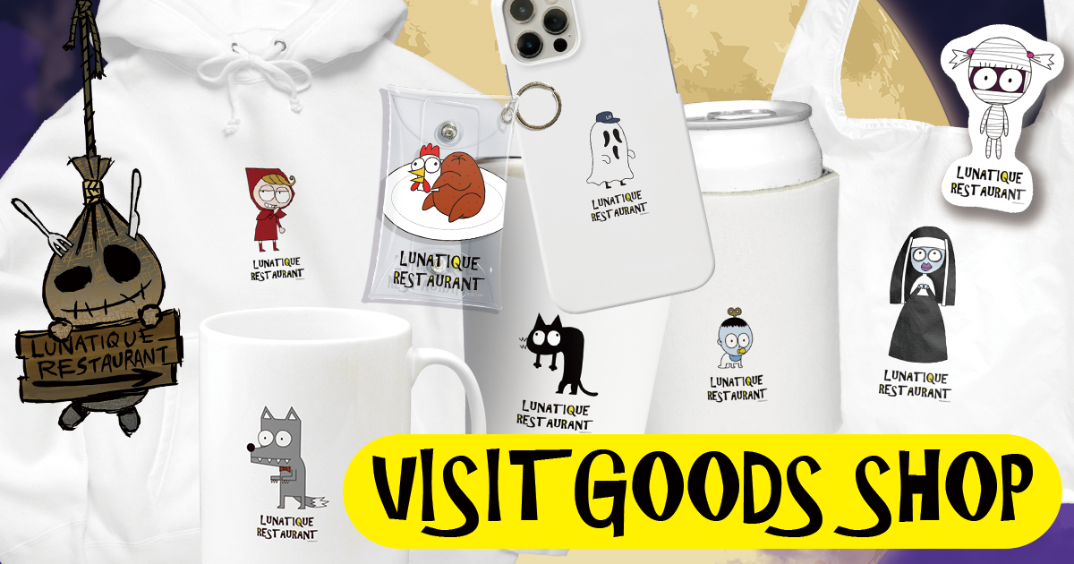 VISIT GOODS SHOP